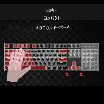 Amazon | FELiCON ゲーミングキーボード AK33 メカニカル